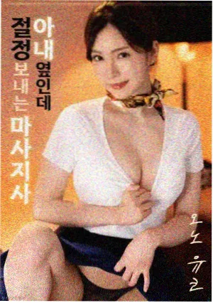 新手校准路线示意图