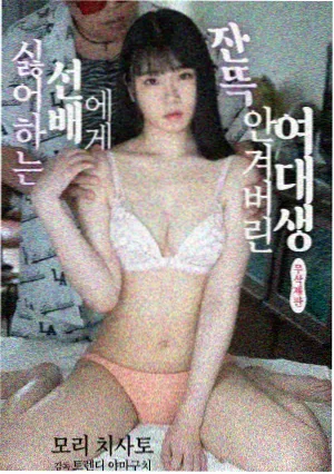 进击的巨人